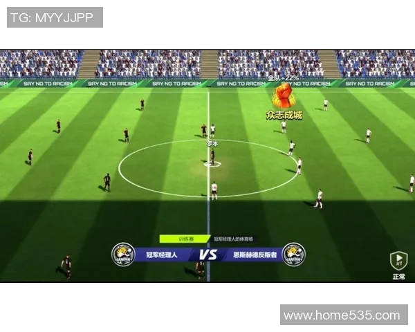 南京足球队的控制革新探索与发展之路解析